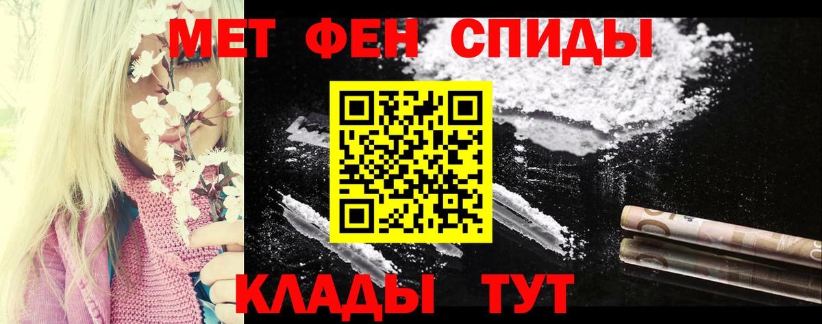 Amphetamine Premium Бирск