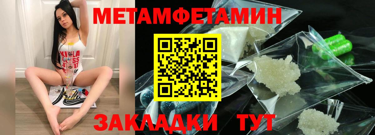 АМФ 97%  АМФ  Бирск  Вход с VPN 