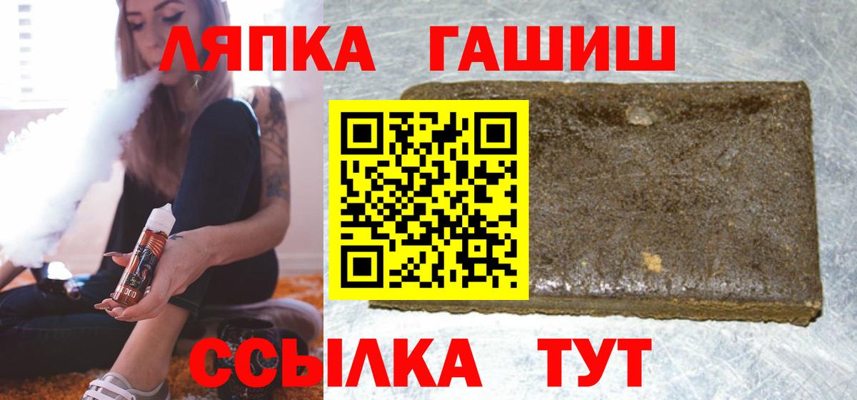 ГАШИШ  наркошоп  Вход с VPN  Бирск  ГАШ Premium  ГАШ ice o lator 