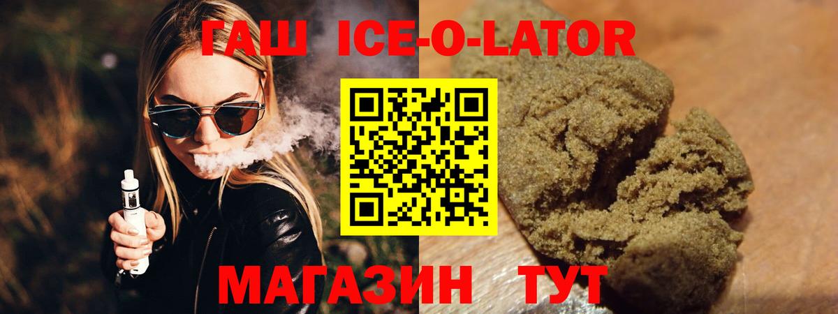 ГАШИШ индика сатива Бирск