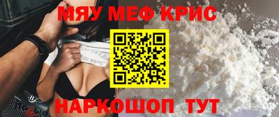 мдма Гусев
