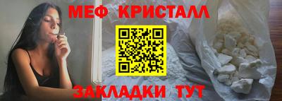 бутират Гусиноозёрск