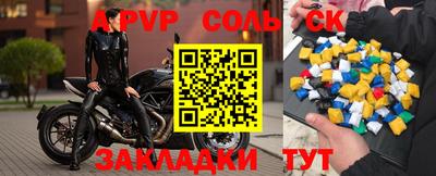 прущая мука Гагарин