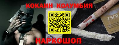 бутират Гусиноозёрск