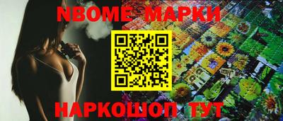 каннабис Гатчина