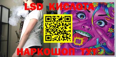 бутират Гусиноозёрск