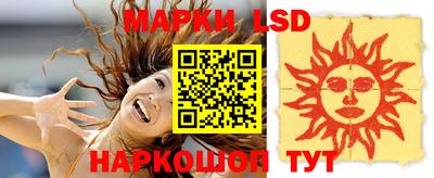 бутират Гусиноозёрск