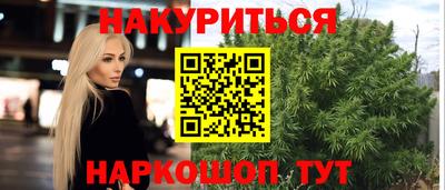 каннабис Гатчина