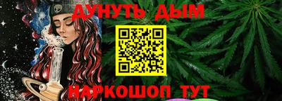 бутират Гусиноозёрск