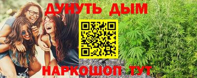 бутират Гусиноозёрск