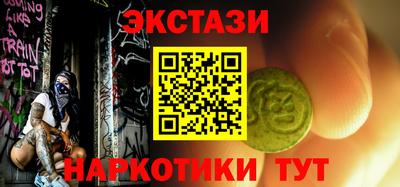 бутират Гусиноозёрск