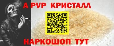 a pvp Гусь-Хрустальный