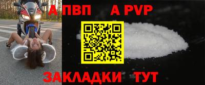 a pvp Гусь-Хрустальный