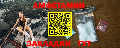 бутират Гусиноозёрск