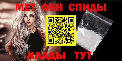 мдма Гусев