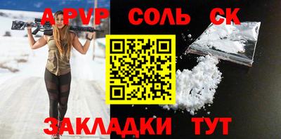 бутират Гусиноозёрск