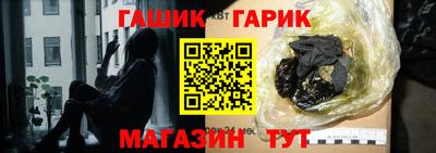 каннабис Гатчина