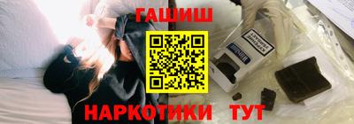 мдма Гусев
