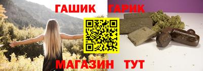 мдма Гусев