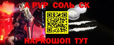 a pvp Гусь-Хрустальный