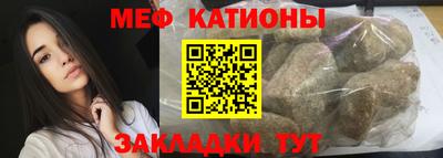 прущая мука Гагарин