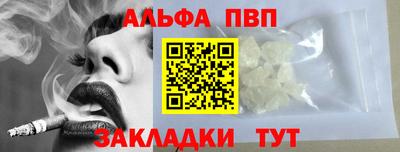 каннабис Гатчина