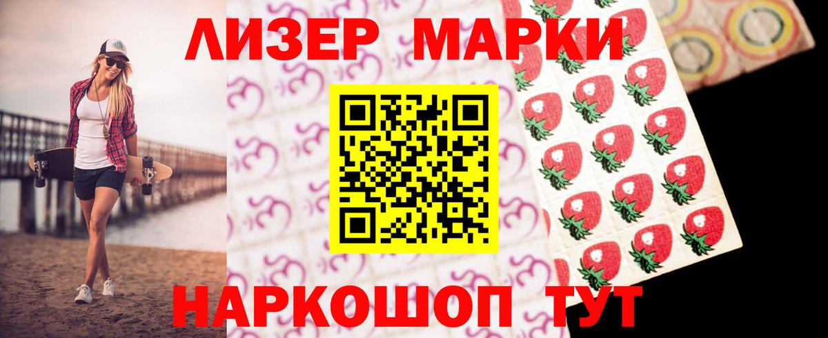 LSD-25 экстази  Лсд 25 экстази ecstasy  Бирск  Вход с VPN  ЛСД экстази ecstasy 