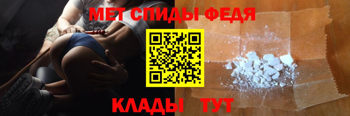 МЕТАМФЕТАМИН пудра  Вход с VPN  Бирск 