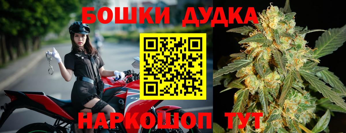 МАРИХУАНА индика  Конопля марихуана  Вход с VPN  Бирск 